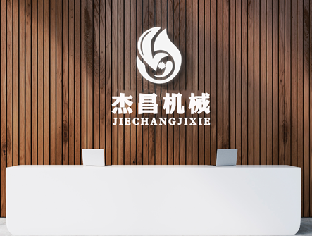 鄭州鑫盛復合肥設(shè)備有限公司